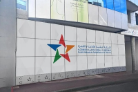 "الإذاعة والتلفزة" تساهم بـ 4 مليارات سنتيم  في "صندوق الزلزال"